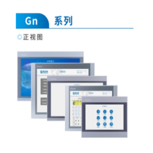 昆侖通態(tài)觸摸屏_選型手冊(cè)_2025版_(G系列)